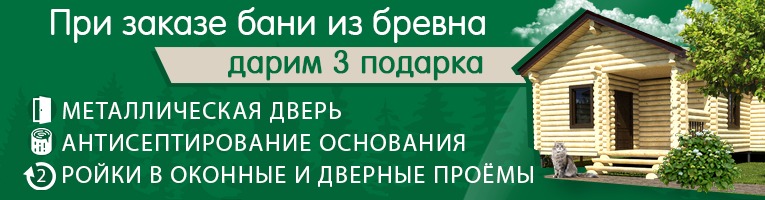 Подарки